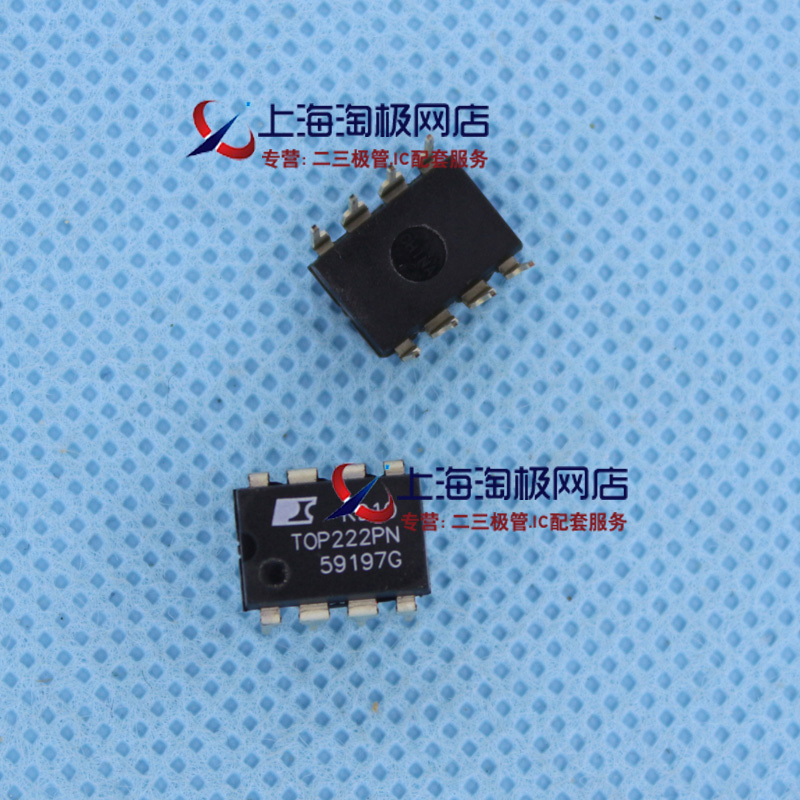 POWER电源管理芯片 TOP222PN TOP222P 全新进口原装现货+冲双冠