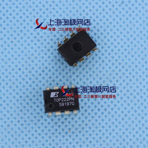 TOP222PNPOWER电源管理芯片冲FJY