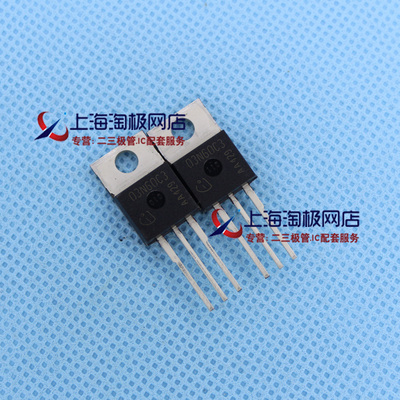 SPP03N60C3TO2203.2A650VMOS热卖