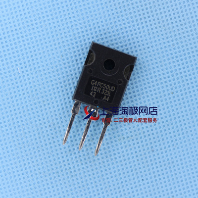 IRG4PC50UD公司机件拆