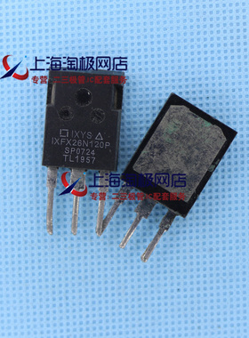 IXFX26N120P  IXYS品牌原型号拆机件  26A 1200V 960W PLUS247~