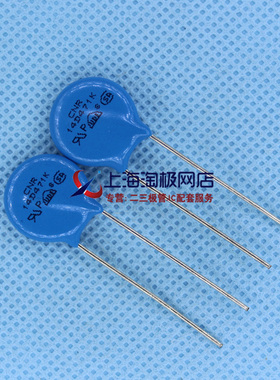 压敏电阻 14D471K 14K471 国产全新正品 体积14mm+热销+