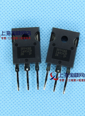 热卖IRFP4368PBF IRFP4368全新IR进口 75V 350A MOS场效应管+
