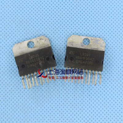 ST 电机控制器 L6203 步进电机驱动芯片 ZIP-11 拆机件+热销~