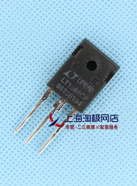 热卖 LT1084CP LT进口拆机件 可调稳压三极管TO247封装 接脚原字~