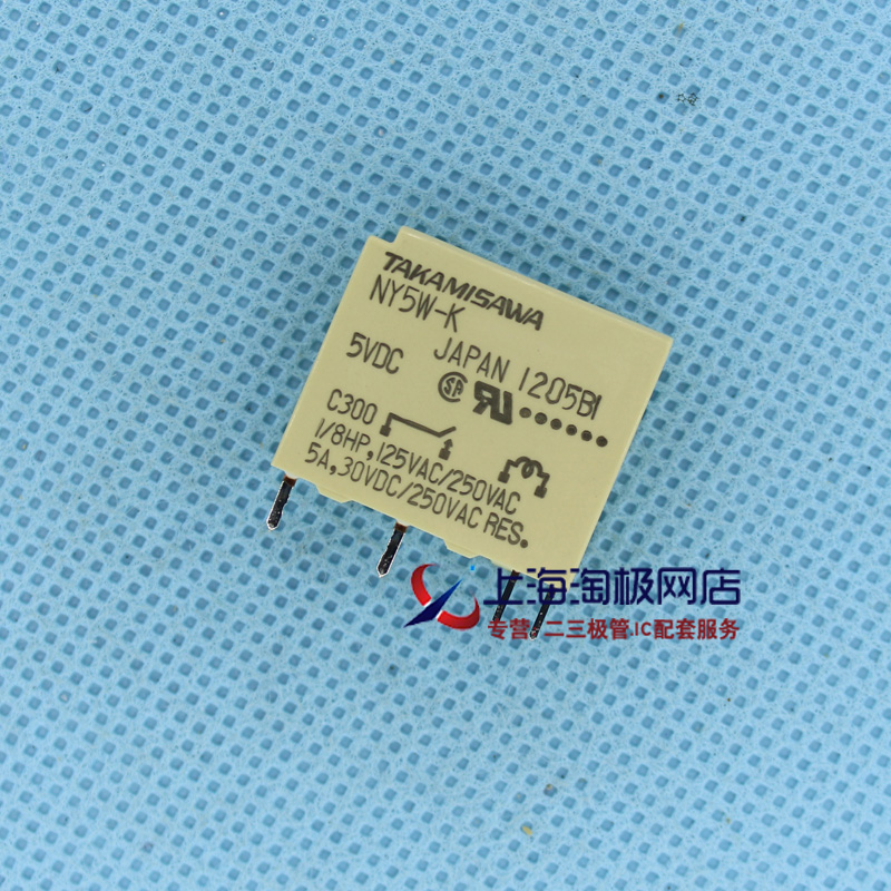 进口日本高见泽继电器