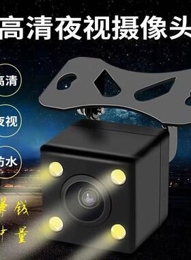 米阳系列行车记录仪后拉摄像头F10F12F15F16F19F8F36F35F39H30H33