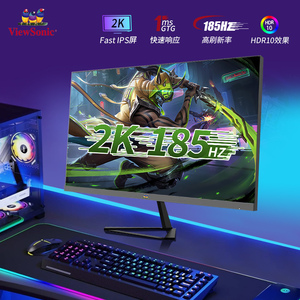 优派Viewsonic显示器27英寸2K185HZ电脑Fast-IPS屏VX2758-2K-PRO