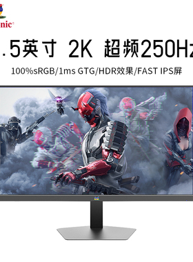 优派Viewsonic显示器24.5英寸2K250HZ电脑240液晶屏VX25G26-2K