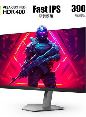 AOC AG256FS爱攻显示器24.5英寸390HZ电脑FastIPS屏HDR400电竞