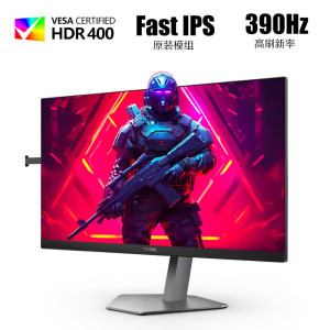 AOC AG256FS爱攻显示器24.5英寸390HZ电脑FastIPS屏HDR400电竞