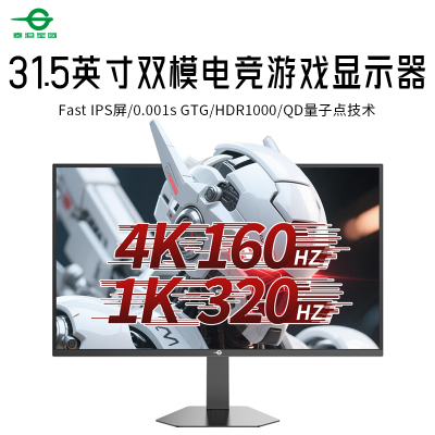 泰坦军团31.5英寸P326MVPLUS