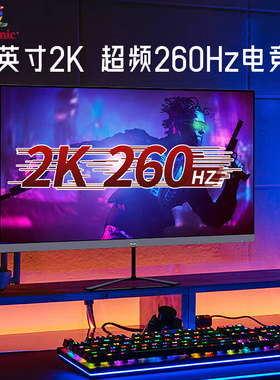 优派Viewsonic显示器27英寸2K240HZ电脑液晶IPS屏VX2758-2K-PRO-3
