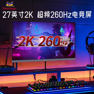 PRO 优派Viewsonic显示器27英寸2K240HZ电脑液晶IPS屏VX2758