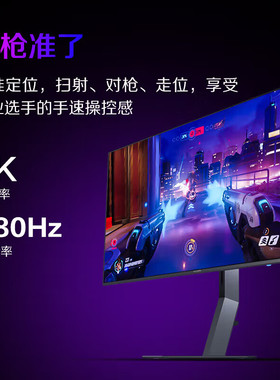 AOC爱攻显示器27英寸2K480HZ电脑OLED屏原生10Bit电竞AG276QKD