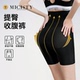 密汐皙迪micisty收腹提臀裤 收小肚子强力 翘臀塑形收胯束腰女薄款