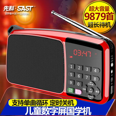 ÃÔÄã С¹úѧ»ú¾µäÌý¶Á»ú¶ùÍ¯ËæÉíÌýMP3¹ÊÊ»ú¶Á¾»úÔç½Ì»úѧϰ»ú