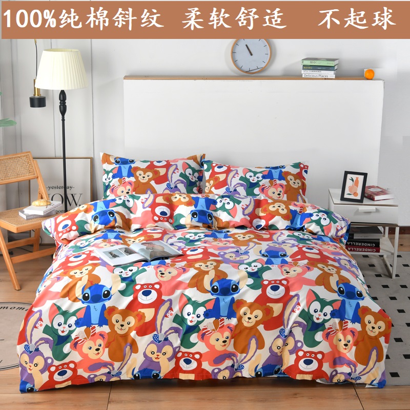 纯棉被套单件1.5米秋冬双人