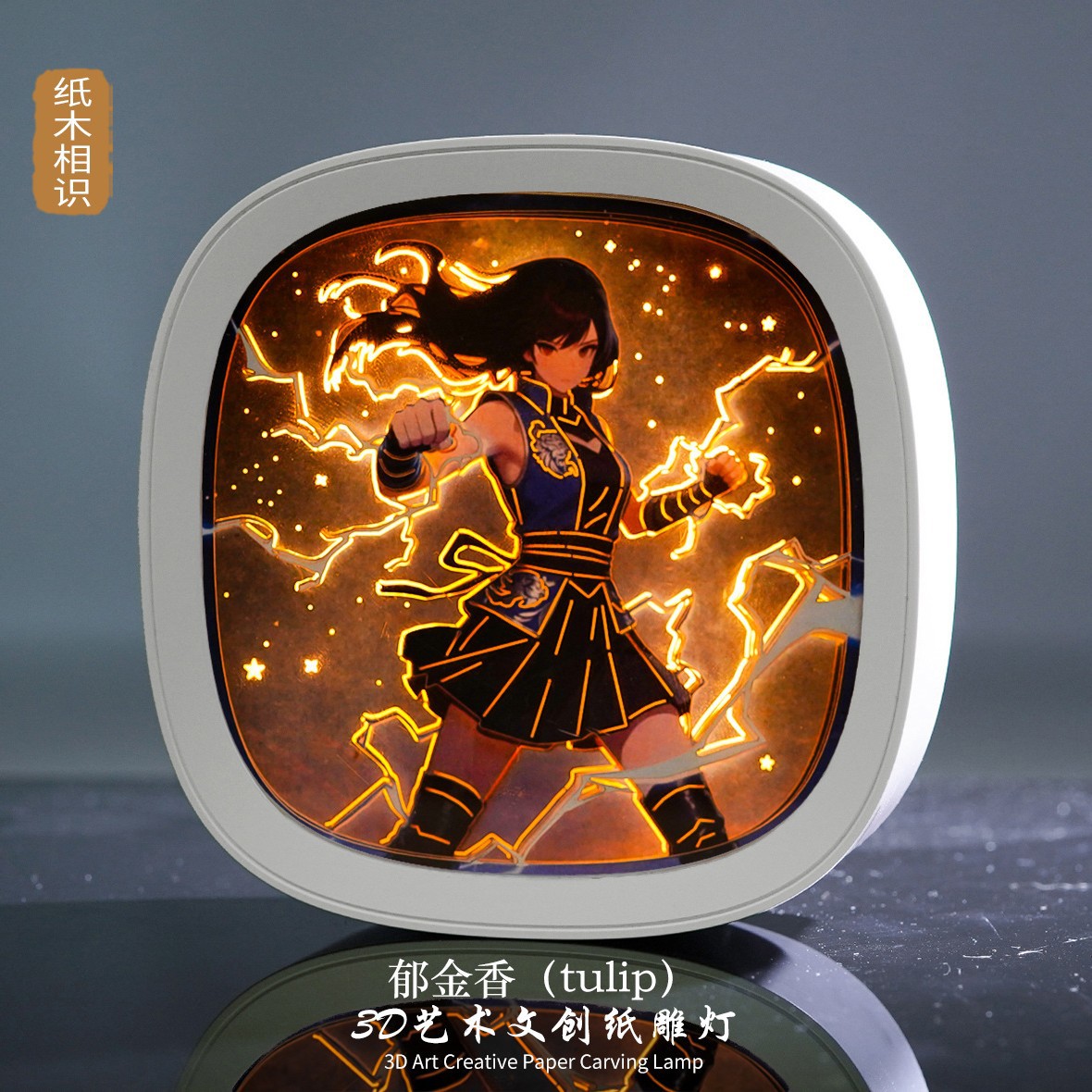 创意新款动漫3D立体纸雕灯卧室桌面氛围装饰摆件光影纸雕小夜灯