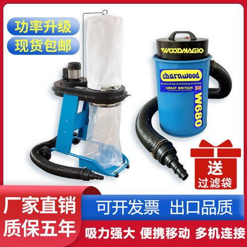 吸尘器青岛威德克集尘器木工