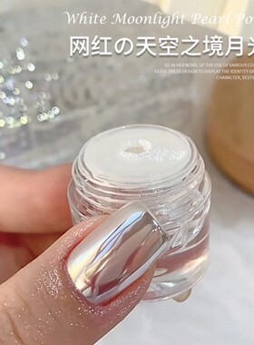 美甲网红爆款天空之镜月光魔镜粉