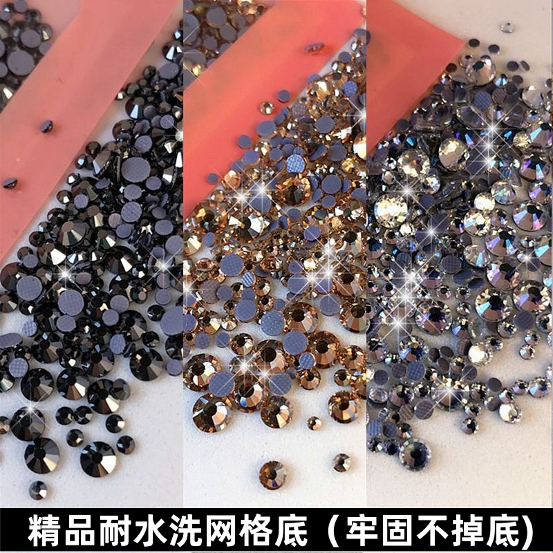 美甲耐水洗烫底钻石香槟色透黑矿黑不掉底小号圆钻指甲超闪饰品钻