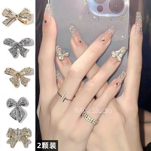 美甲网红蝴蝶结装饰超闪水钻锆石