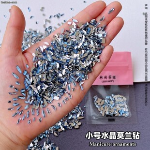 美甲迷你小号浅蓝色异形钻水晶玻璃莫兰钻石水滴菱形超闪指甲饰品
