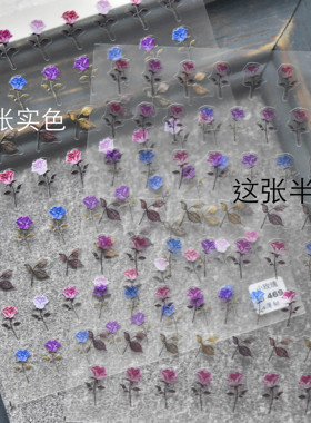 美甲网红半透玫瑰晕染花朵贴纸指甲贴花装饰小花饰品贴画自粘防水