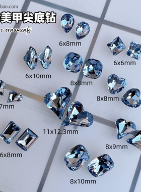 美甲奢华尖底水钻浅蓝色莫兰爱心歪心鸽子蛋钻石指甲超闪蓝钻饰品