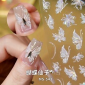 贝壳光蝴蝶美甲贴纸莫失浮雕晶钻梦幻仙气蝴蝶结指甲饰品防水自粘