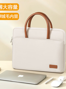 适用联想小新pro电脑包thinkpad X1 Carbon Aura2025新款X13笔记本thinkbook14+手提yoga15.6男T14p16寸E女s2