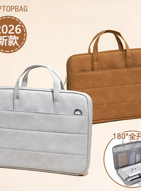 笔记本电脑包女士手提14寸通勤适用苹果macbookpro13联想YOGAair小新女华为matebook16s英寸15.6男款单肩斜挎