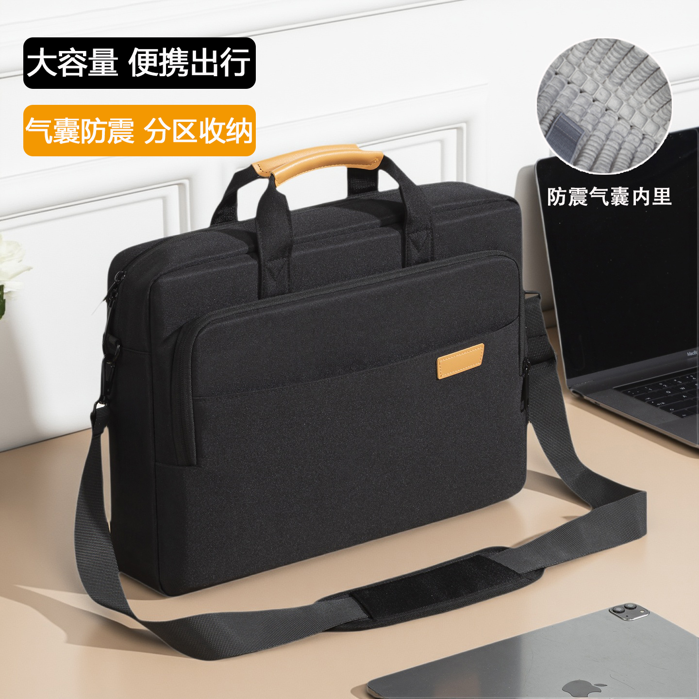 6围全包气囊防震游戏本专用