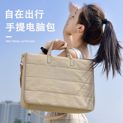 高颜值笔记本电脑包14寸女