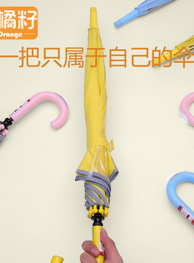 透明长柄安全儿童学生雨伞大号男孩女童上学专用小孩伞小姓名定制