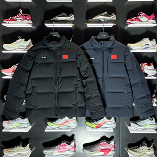 李宁荣耀运动羽绒服2025冬新款 AYMV661 男子休闲保暖鸭绒短羽绒服