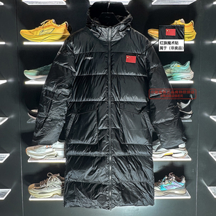 李宁男子长款羽绒服2024乒乓球运动员同款保暖鸭绒羽绒服 AYMU285