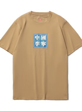 中国李宁敦煌莫高窟莲花飞天藻井