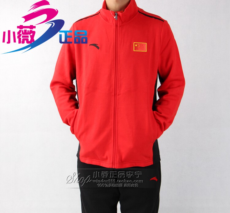 正品安踏赞助国家队训练套装45741006-1 纯棉加厚国旗45718012-1