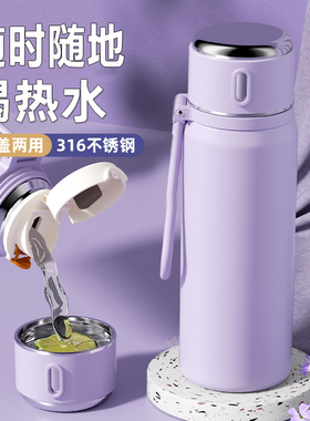 水杯女生保温杯高颜值大容量户外运动水壶男生便携学生杯子茶水杯