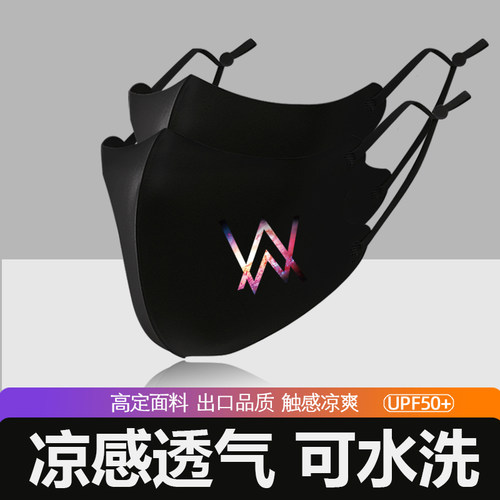 电音男女潮流口罩可水洗防寒