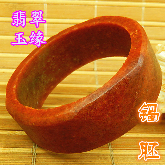 51.5mm玉石A货细糯老坑种小号手镯毛胚 帝皇红色翡翠薄桩宽版明