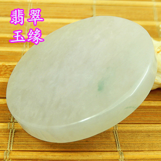 缅甸翡翠高端抛光正装圆牌明片料 玉原石A货高冰老坑种手镯芯毛料