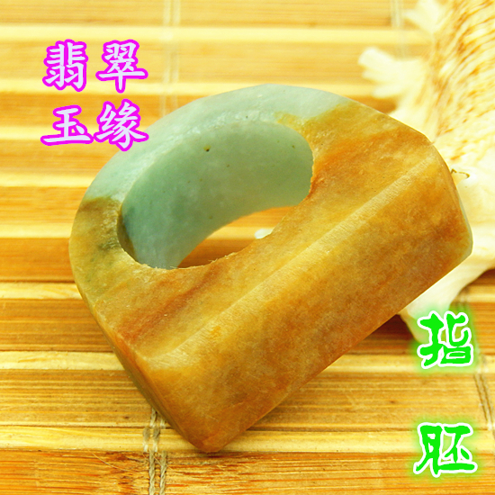 老坑种戒指翠玉a货原石