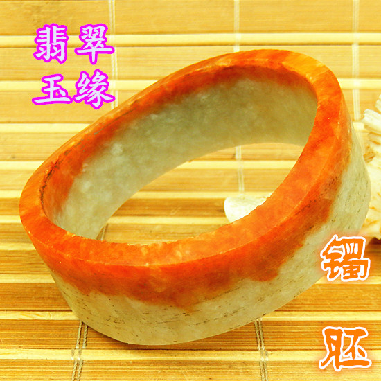 52mm玉原石A货怪桩小号手镯毛胚料 老坑红翡翠双彩特色薄桩明料