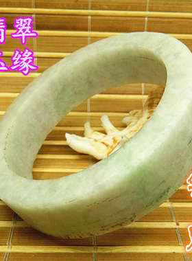 64mm冰糯老坑种水翠绿色宽版大号手镯明料 翡翠玉原石A货厚桩毛胚