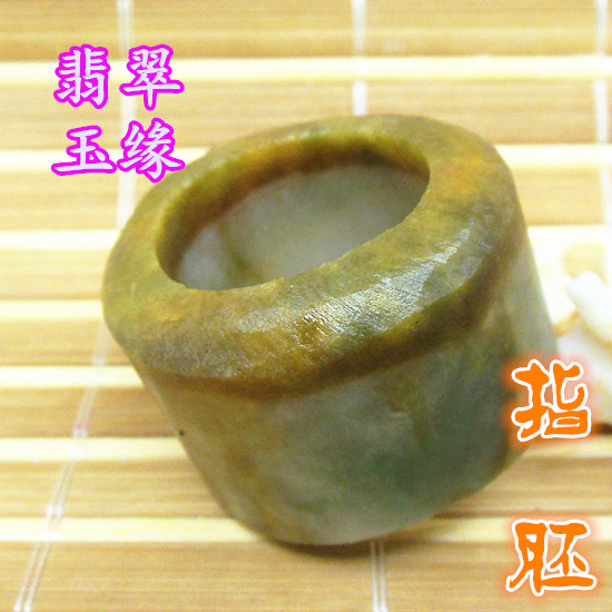 23mm黄翡翠冰糯种满绿色宽版明料 玉原石A货厚桩双彩扳指毛胚料