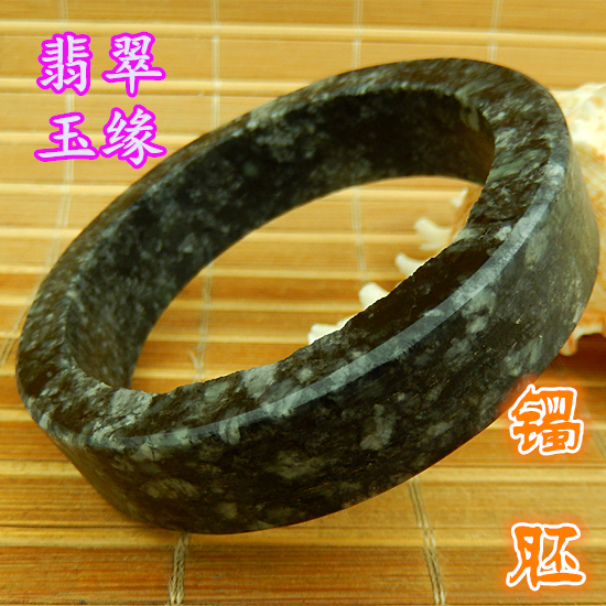 翡翠乌鸡老坑种手镯a货原石