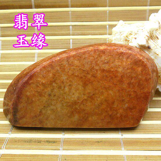 原石细糯种水帝王红翡特色毛料碎料 翡翠A货老坑玉石牌子片块明料